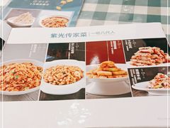 -紫光园(劲松店)