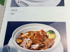 -直隶安家罩饼(复兴路店)