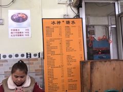 -冰神(火炬路店)