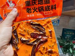 -大队长主题火锅(观音桥店)