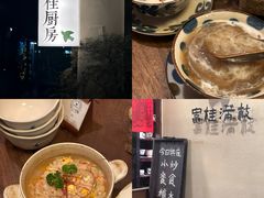 -富桂厨房