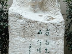 -陈树人纪念馆