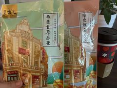 椒盐麻花-皇饭儿·王润兴酒楼(河坊街店)