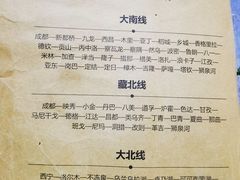 -吉祥圣雪藏餐