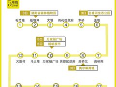 -长沙悦方ID MALL