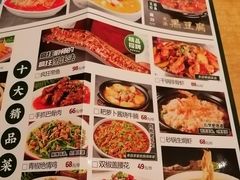 -天添饭店(盛隆街店)