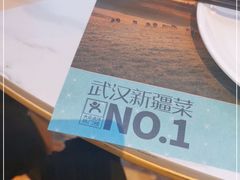-阿娜尔·新疆菜(宜家荟聚中心店)
