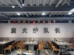 -炉队长·齐齐哈尔家庭烤肉(马家堡店)