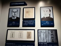 -广州近代史博物馆