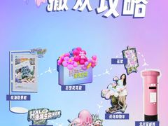 -HALO广场(梨园路店)