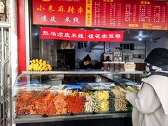 -小朱麻辣串(益民街店)