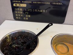 -林记潮牛·牛肉火锅(上马墩店)
