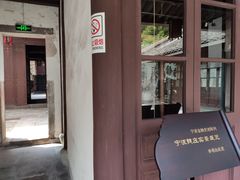 -钱业会馆