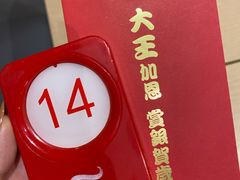-永和大王(花好园店)