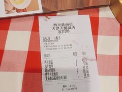 -西贝(南开大悦城店)