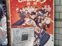 -CGV影城(新都心IMAX店)