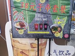-BOIBOI马来茶餐室(江宁路店)