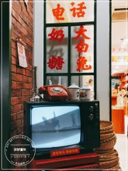 -你好童年(三坊七巷店)