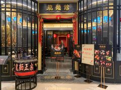 -SFC上影影城(港汇永华IMAX激光店)