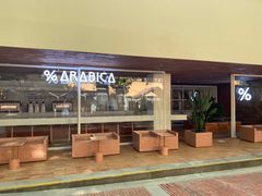 -% Arabica阿拉比卡咖啡(武汉天地店)