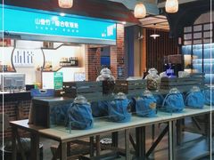 -山壹竹庭院餐厅