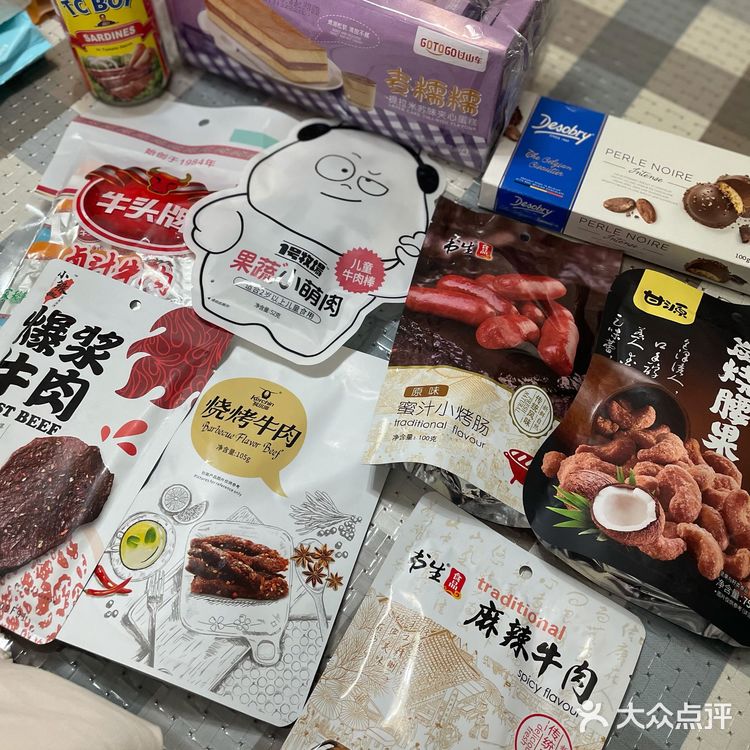 咸口零食