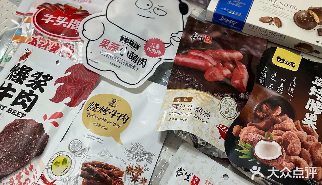 咸口零食