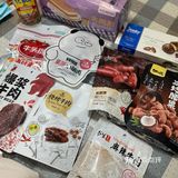 咸口零食