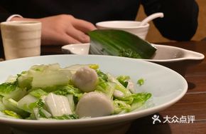 Taro and Greens