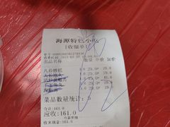 -海坛特色小吃·只做平潭特色菜(平潭店)