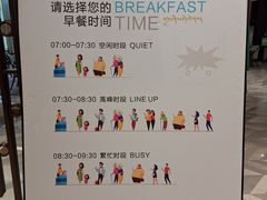 -西藏饭店·亚克·食光自助餐厅
