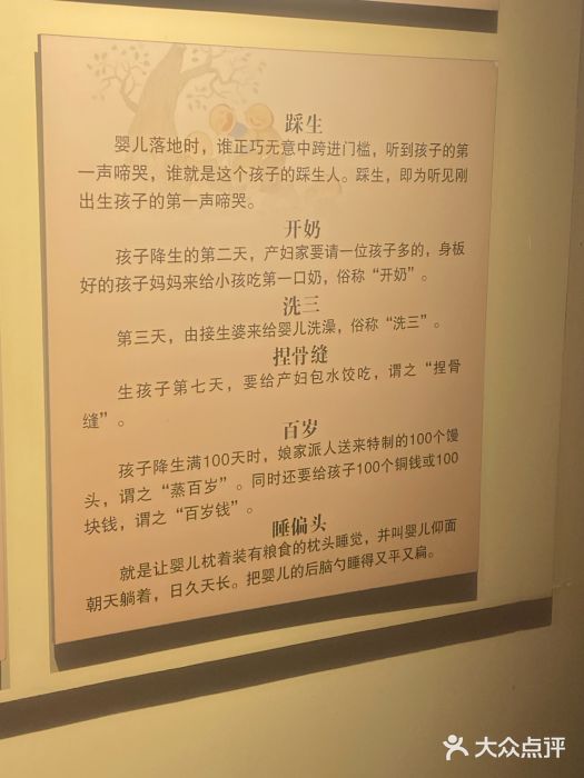 叶赫那拉城图片