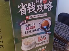 -阿当·小炒牛肉面(人广店)