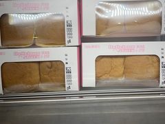 -爱维尔阳光蛋糕(越湖店)