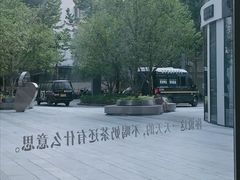 -杯欢制茶(三里屯店)