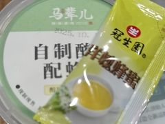 -牛街·马辈儿涮肉(牛街二店)