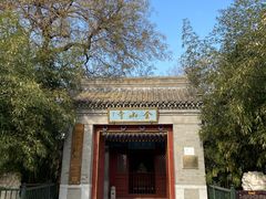 -北坞公园