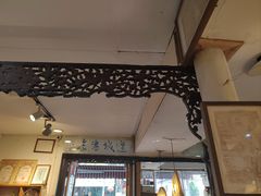 -邊城書店