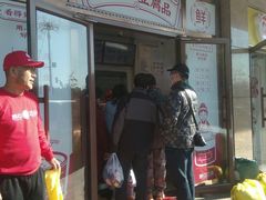 门面-娘心豆品(方庄店)