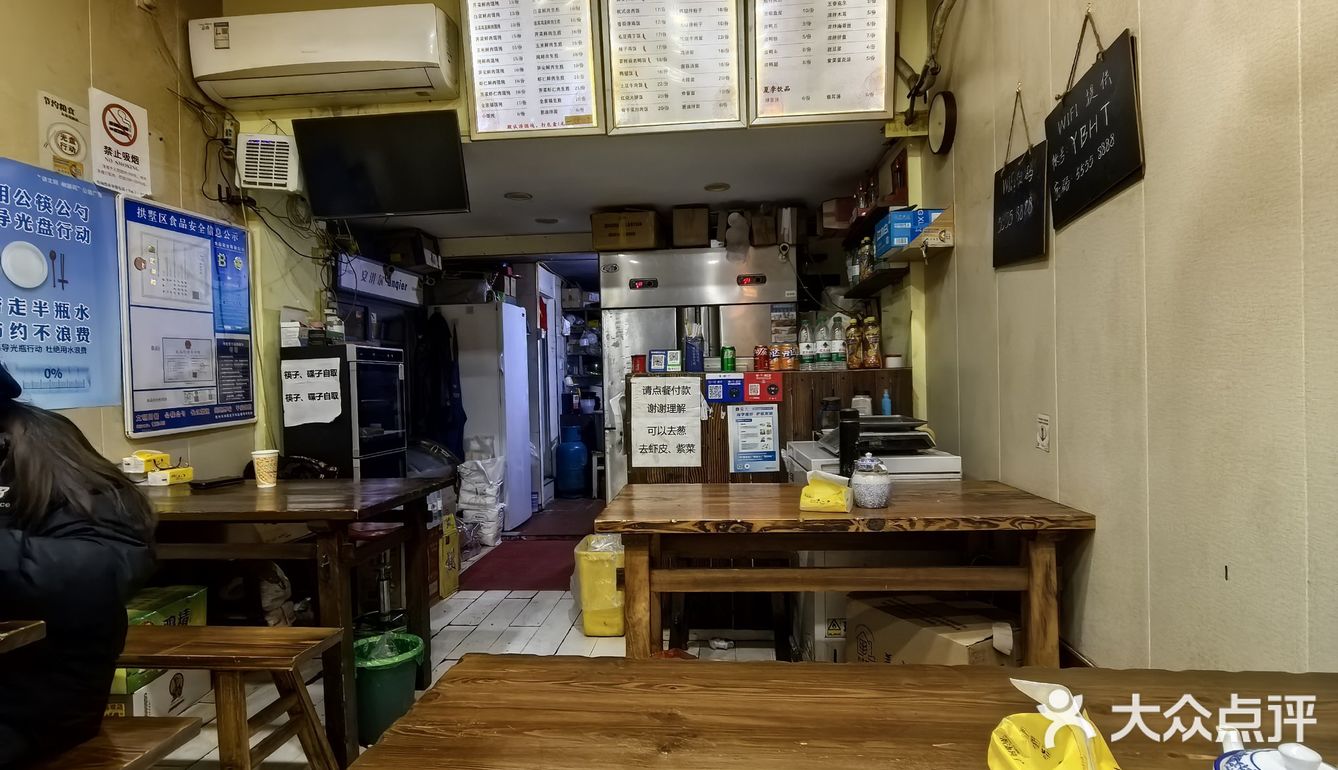 偶然拔草收藏了三年的小店