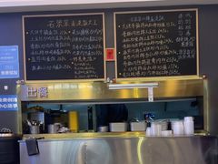 -石笨笨·盖浇饭大王(MOMOPARK店)