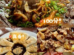 -周血旺老店