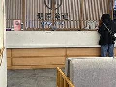 -冬日中医馆(枋湖店)