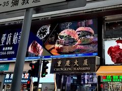 -海港城