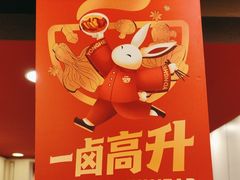 -永和大王(茉莉上新·星塘街店)