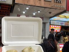 -腾元生煎(西华路店)