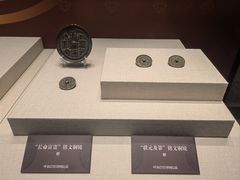 -呼和浩特博物馆