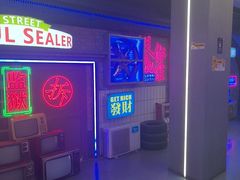 -关你鬼室大型密室逃脱(佛山创意园店)