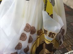 -星星奶冰·汤圆(王串场店)