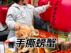 -孔乙己酒家(虹桥路店)